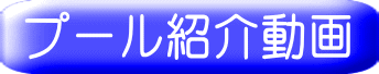 douga