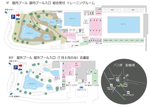 秋葉山プール案内図-2