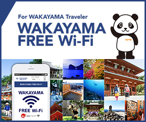 WAKAYAMA FREE Wi-Fi